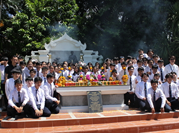 พระนางเจ้าสุนันทากุมารีรัตน์