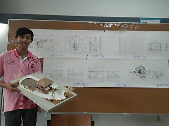 นักศึกษาชั้นปีที่ 2 กับการออกแบบบ้าน 2
ชั้น รายวิชาการออกแบบสถาปัตยกรรม 1